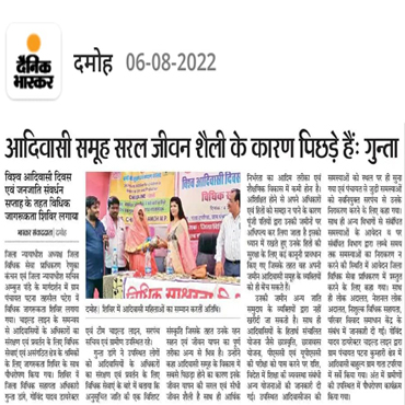 Press coverage of Gramin Vikas Samiti — clipping 11