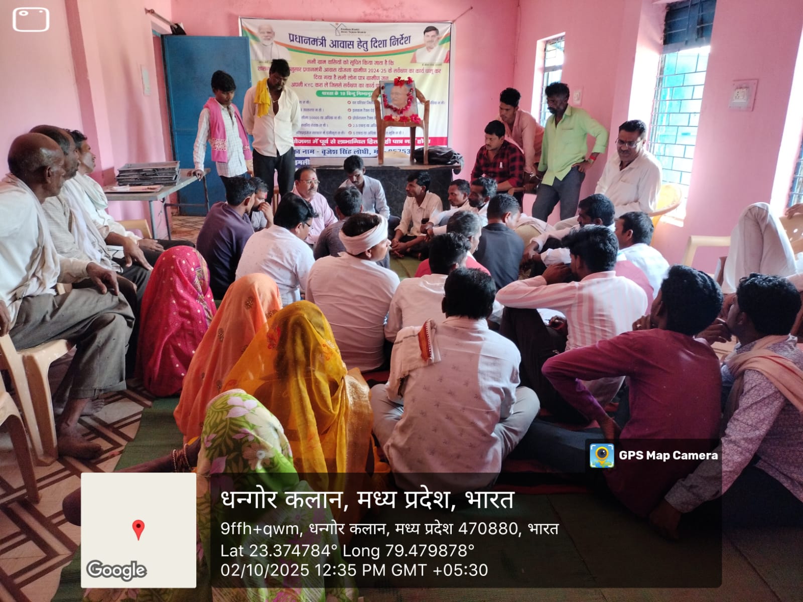 Public Awareness